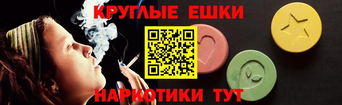 Ecstasy диски  наркота  ЭКСТАЗИ  Вход с VPN  Канск  ЭКСТАЗИ DUBAI 