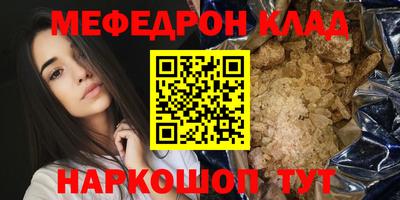 прущие грибы Жуковский