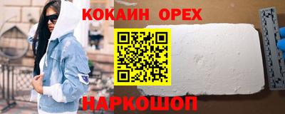 гашишное масло Заводоуковск