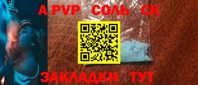 прущие грибы Жуковский