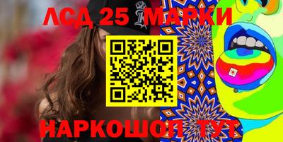 гашишное масло Заводоуковск
