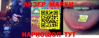 прущие грибы Жуковский