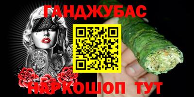 прущие грибы Жуковский