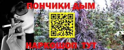 гашишное масло Заводоуковск