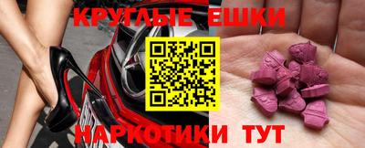 гашишное масло Заводоуковск