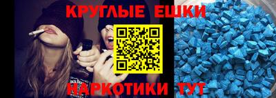 гашишное масло Заводоуковск