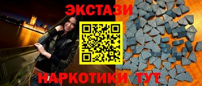 прущие грибы Жуковский