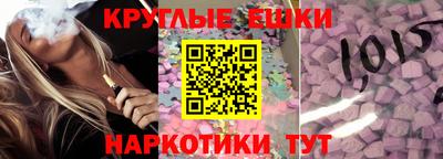 прущие грибы Жуковский