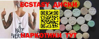 ГАЛЛЮЦИНОГЕННЫЕ ГРИБЫ Заволжье