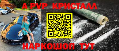 прущие грибы Жуковский