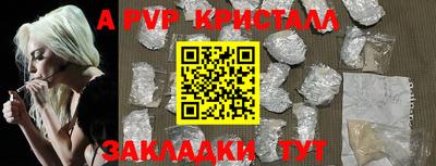 гашишное масло Заводоуковск