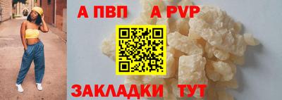 гашишное масло Заводоуковск