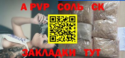 гашишное масло Заводоуковск