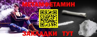 прущие грибы Жуковский