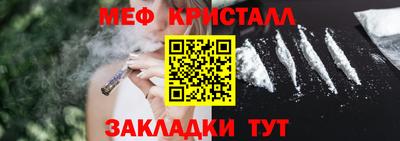 прущие грибы Жуковский