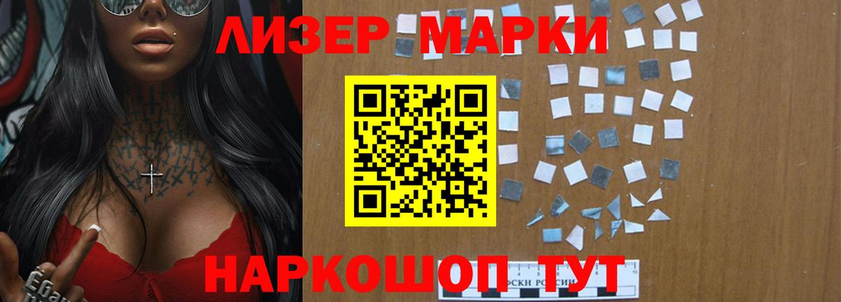 Канск    рабочий сайт  Лсд 25 экстази кислота  Вход с VPN  ЛСД экстази кислота 